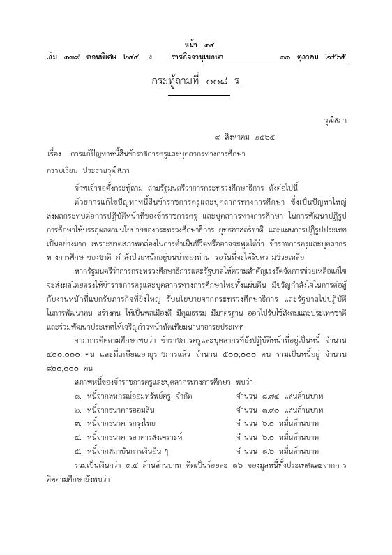 ภาพตัวอย่าง