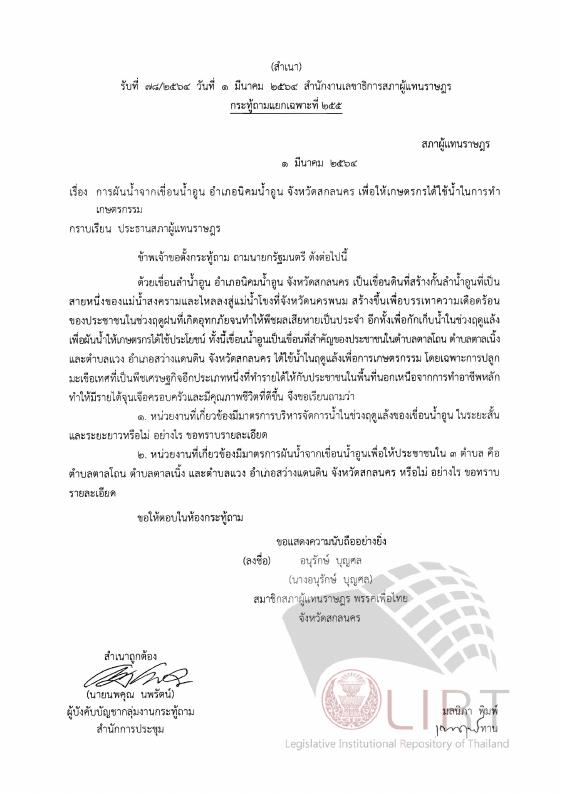 ภาพตัวอย่าง