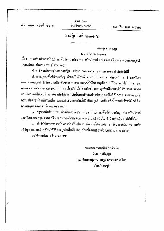 ภาพตัวอย่าง
