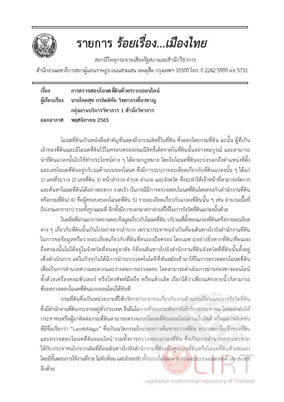 ภาพตัวอย่าง