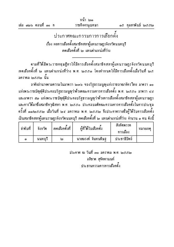 ภาพตัวอย่าง