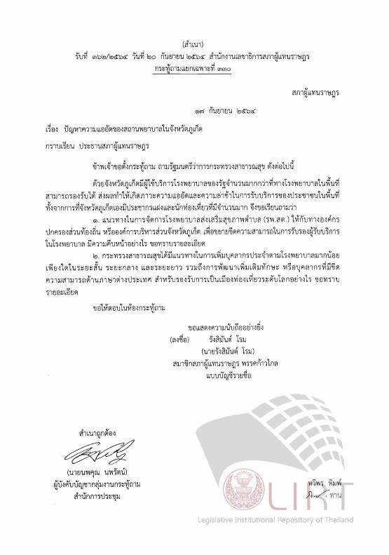 ภาพตัวอย่าง