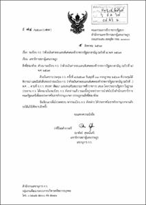 ภาพตัวอย่าง