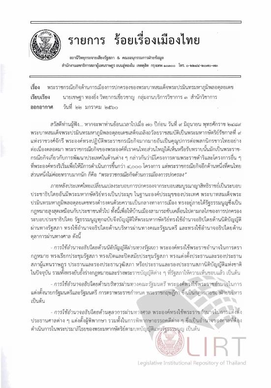 ภาพตัวอย่าง