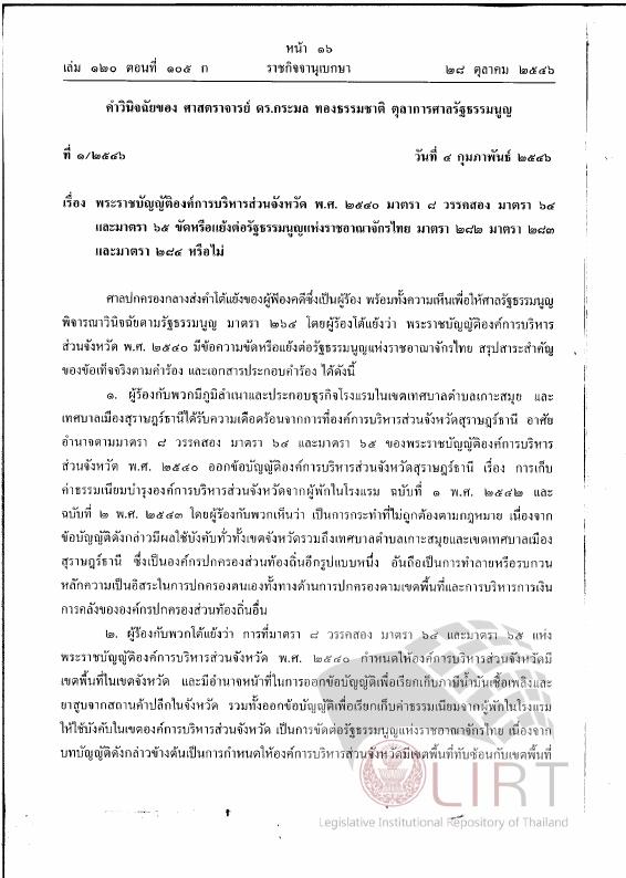 ภาพตัวอย่าง