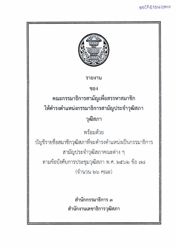 ภาพตัวอย่าง