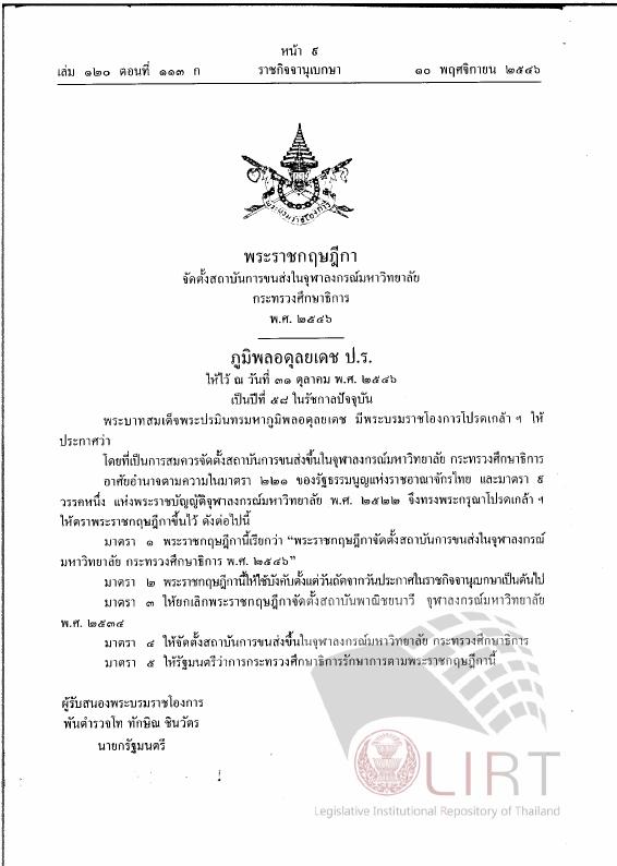 ภาพตัวอย่าง