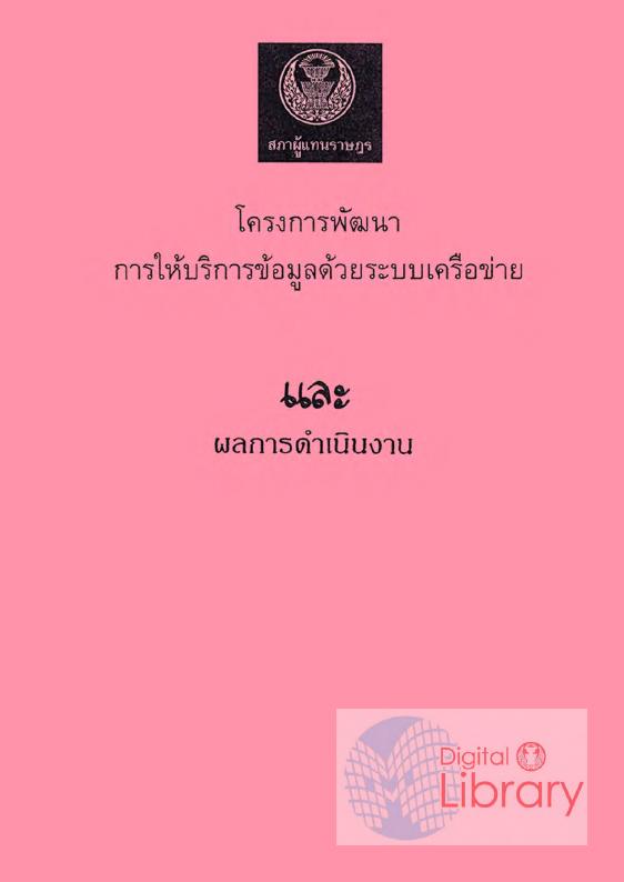 ภาพตัวอย่าง