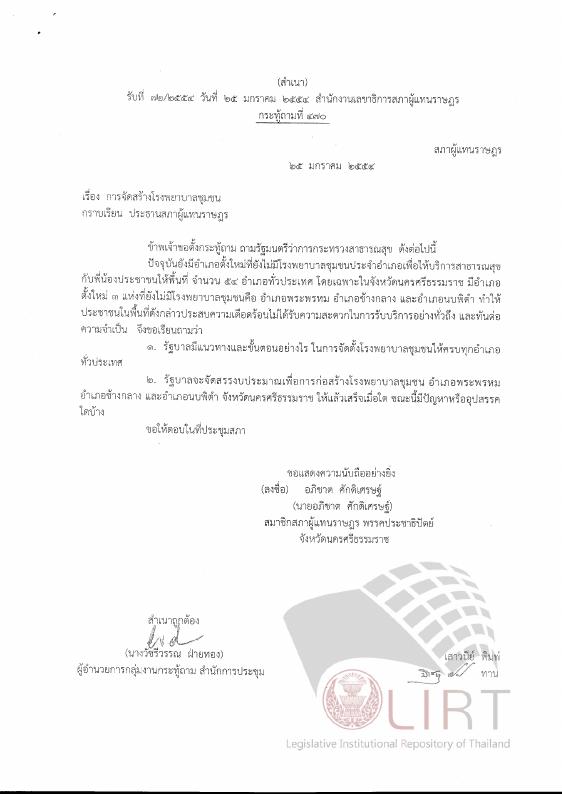 ภาพตัวอย่าง