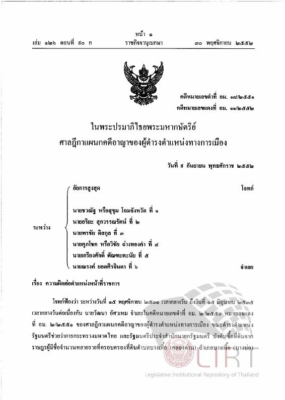 ภาพตัวอย่าง