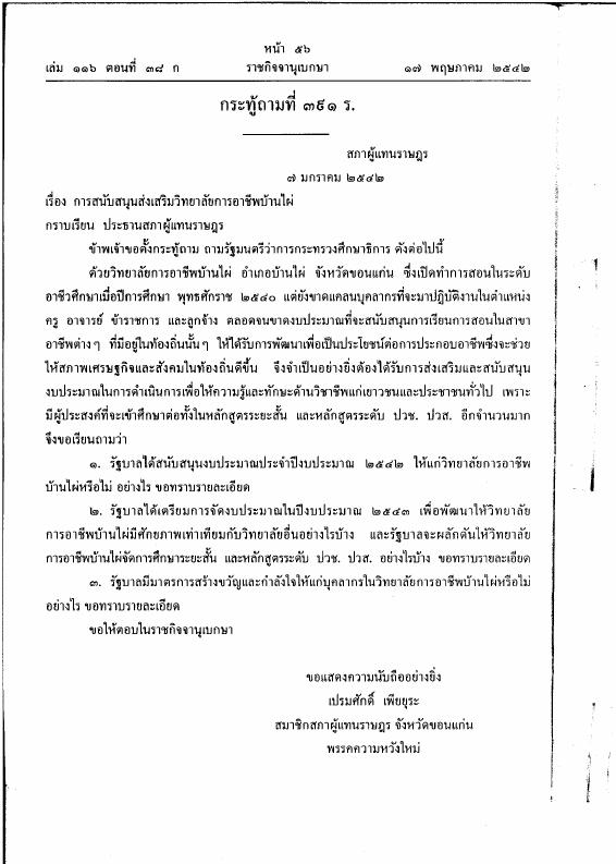 ภาพตัวอย่าง