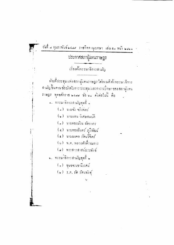 ภาพตัวอย่าง