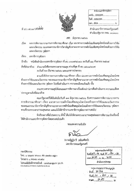 ภาพตัวอย่าง