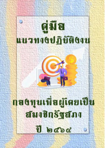 ภาพตัวอย่าง