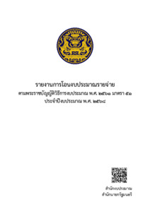 ภาพตัวอย่าง