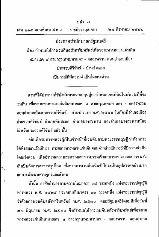 ภาพตัวอย่าง