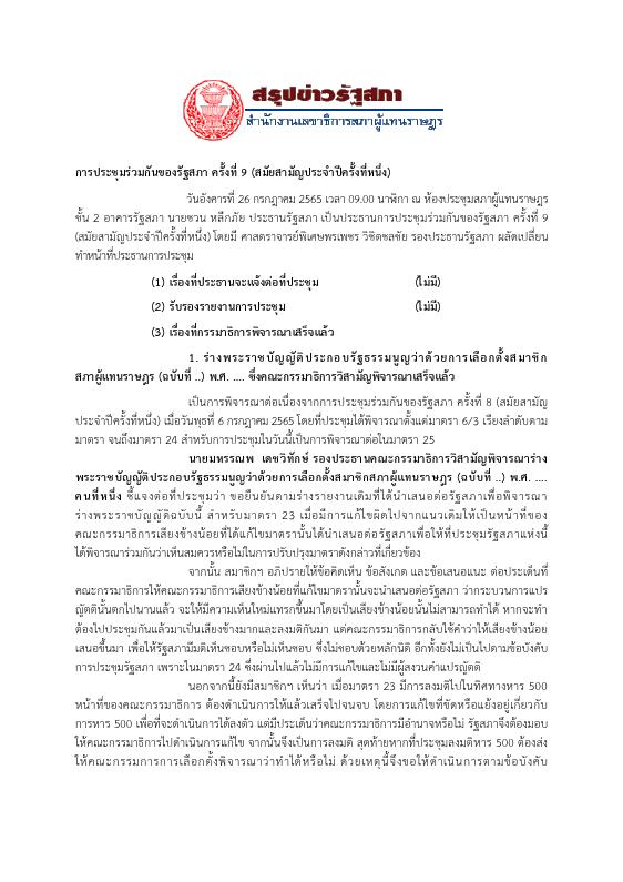 ภาพตัวอย่าง