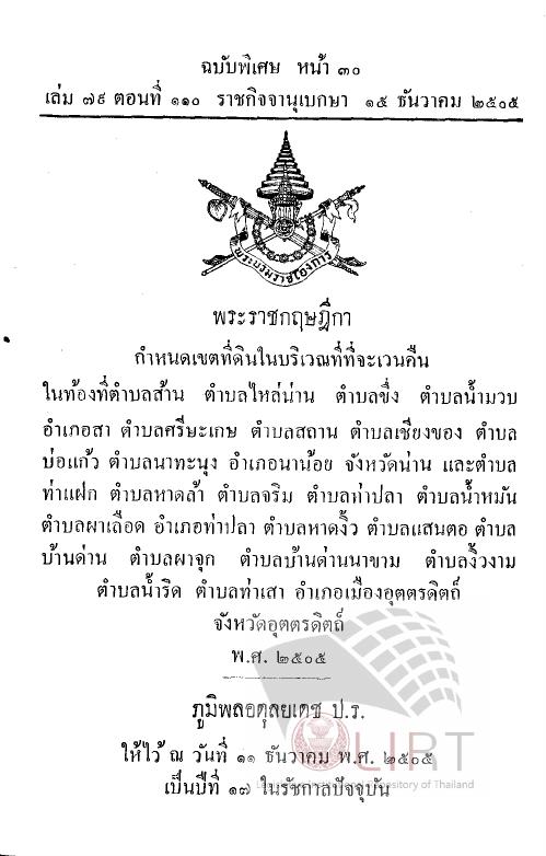 ภาพตัวอย่าง
