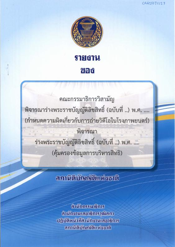 ภาพตัวอย่าง
