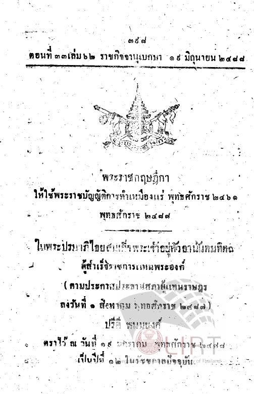 ภาพตัวอย่าง