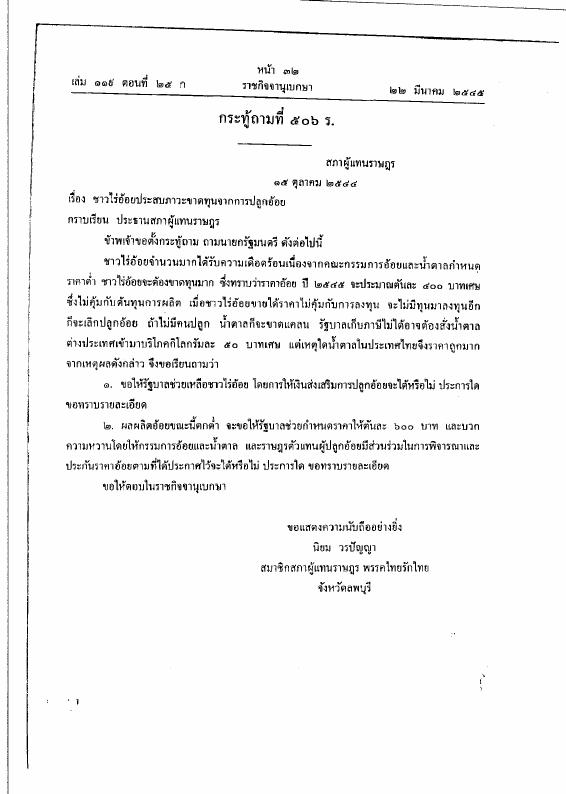 ภาพตัวอย่าง