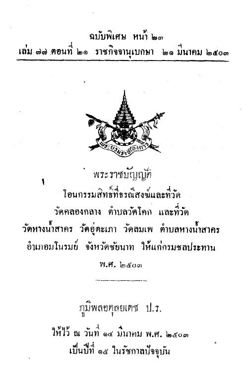 ภาพตัวอย่าง