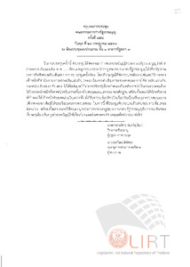 ภาพตัวอย่าง