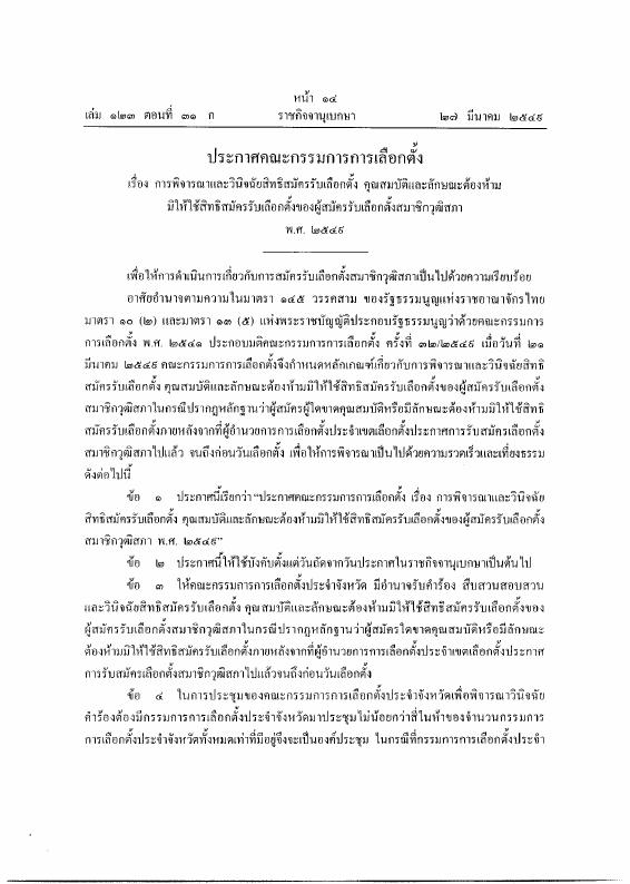 ภาพตัวอย่าง