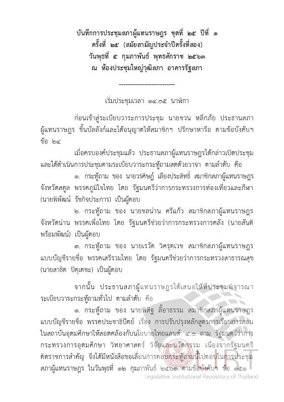 ภาพตัวอย่าง