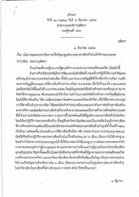 ภาพตัวอย่าง