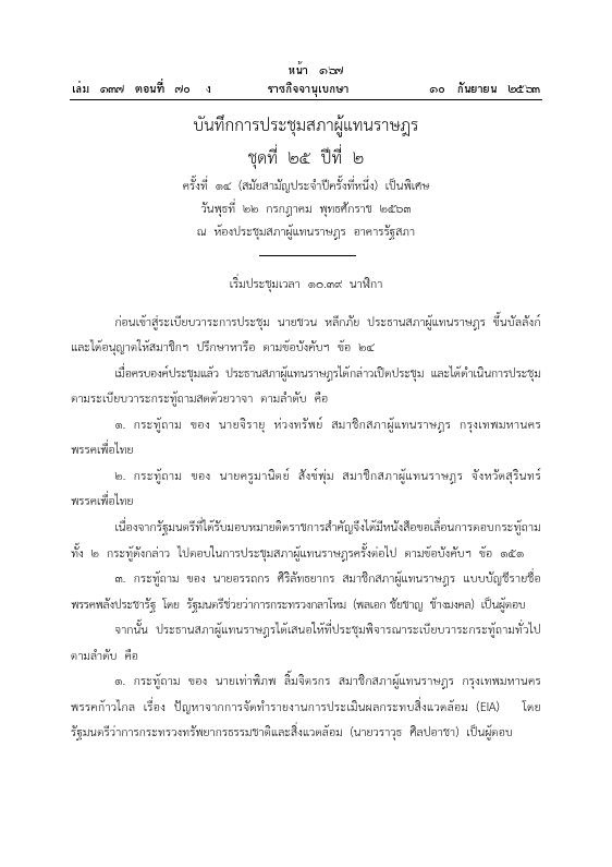 ภาพตัวอย่าง