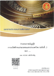 ภาพตัวอย่าง