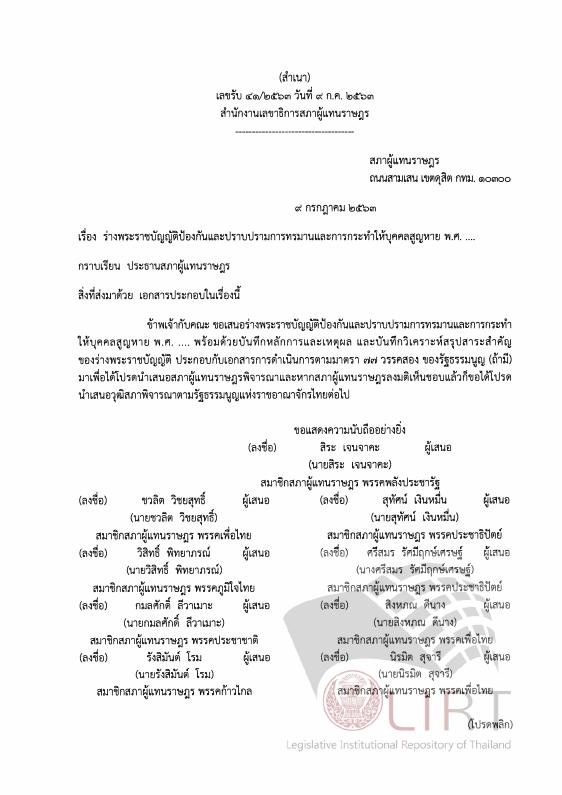 ภาพตัวอย่าง