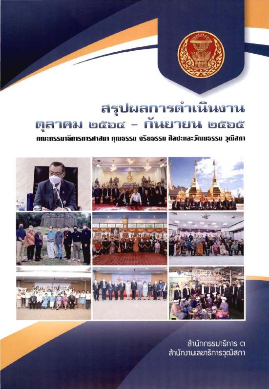 ภาพตัวอย่าง
