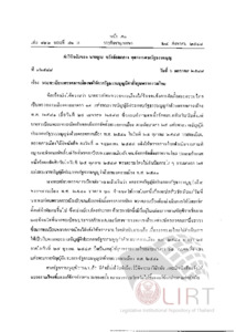 ภาพตัวอย่าง