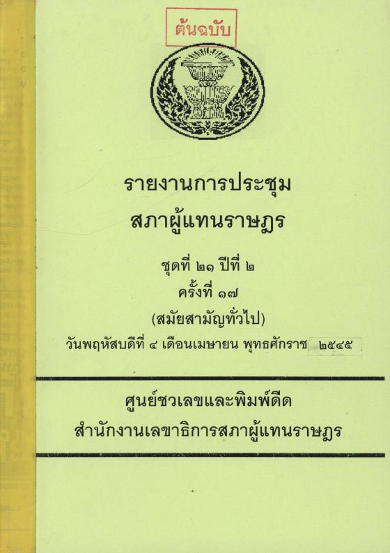 ภาพตัวอย่าง