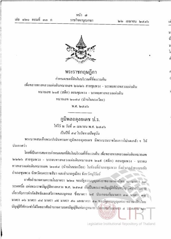 ภาพตัวอย่าง