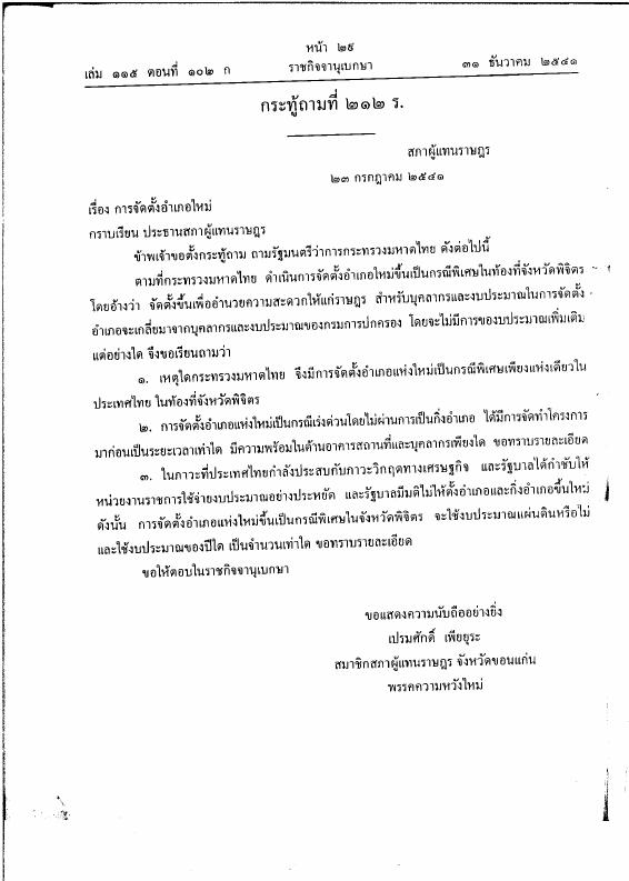 ภาพตัวอย่าง