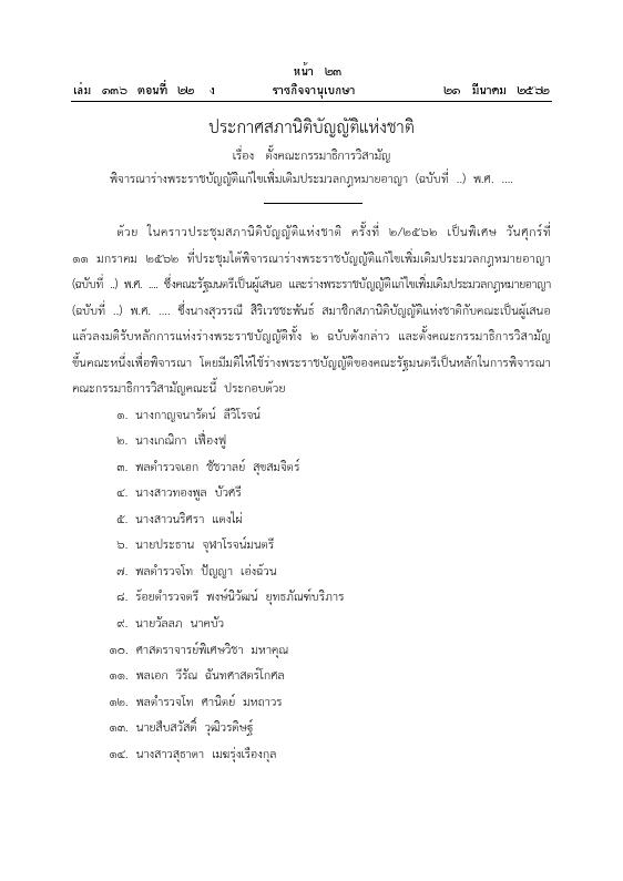 ภาพตัวอย่าง