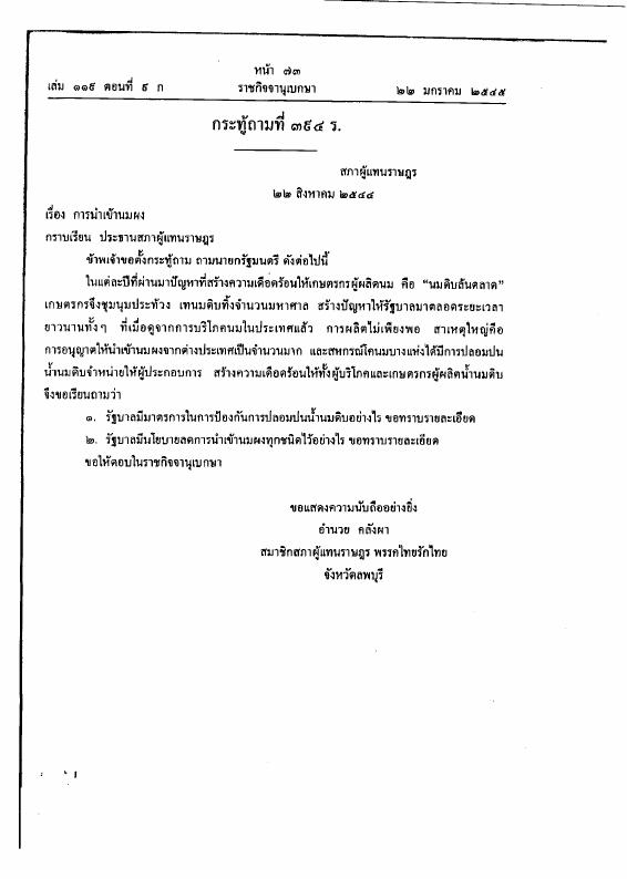 ภาพตัวอย่าง