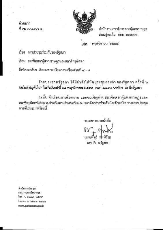 ภาพตัวอย่าง