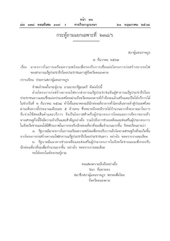 ภาพตัวอย่าง