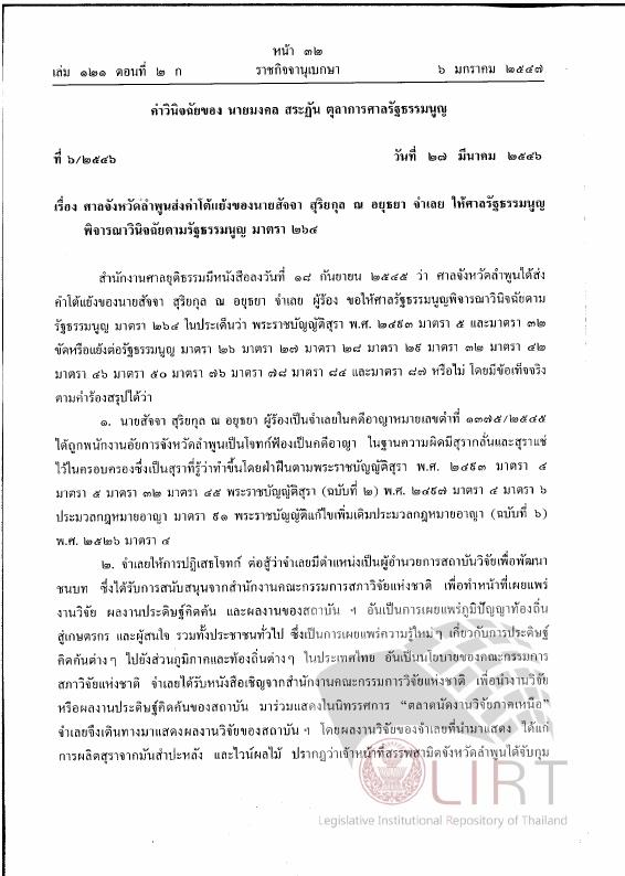 ภาพตัวอย่าง