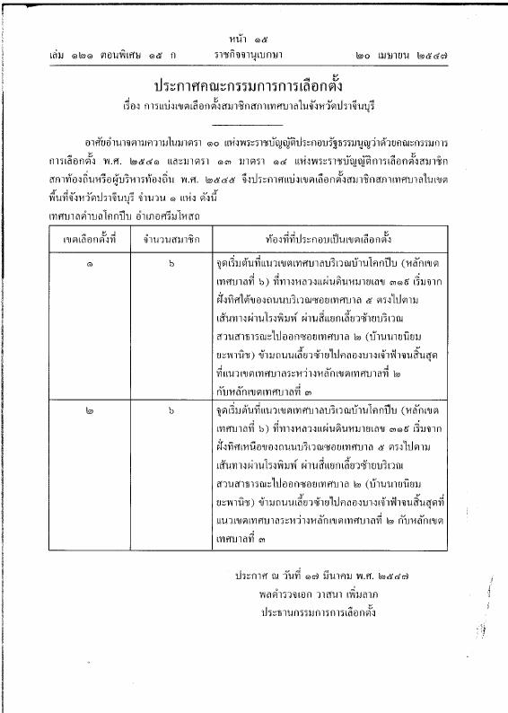 ภาพตัวอย่าง
