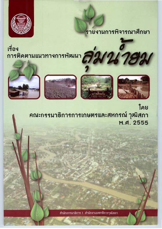 ภาพตัวอย่าง