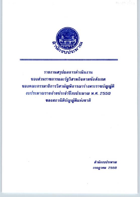 ภาพตัวอย่าง