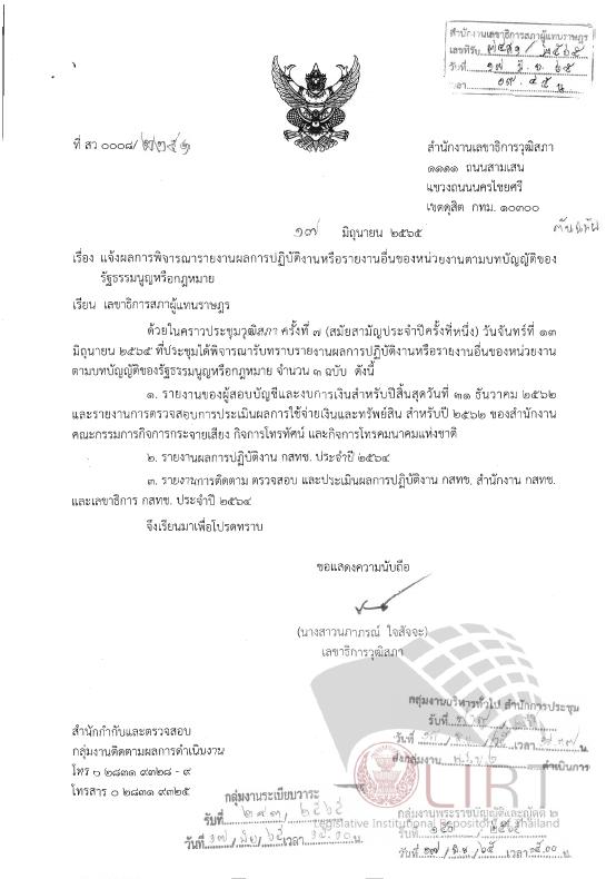 ภาพตัวอย่าง