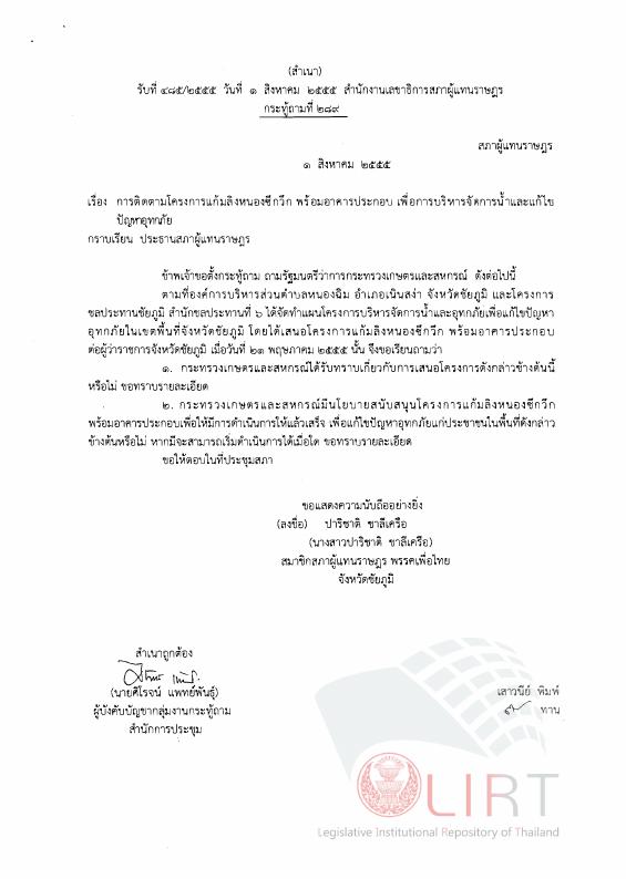 ภาพตัวอย่าง