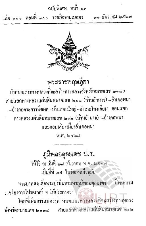 ภาพตัวอย่าง