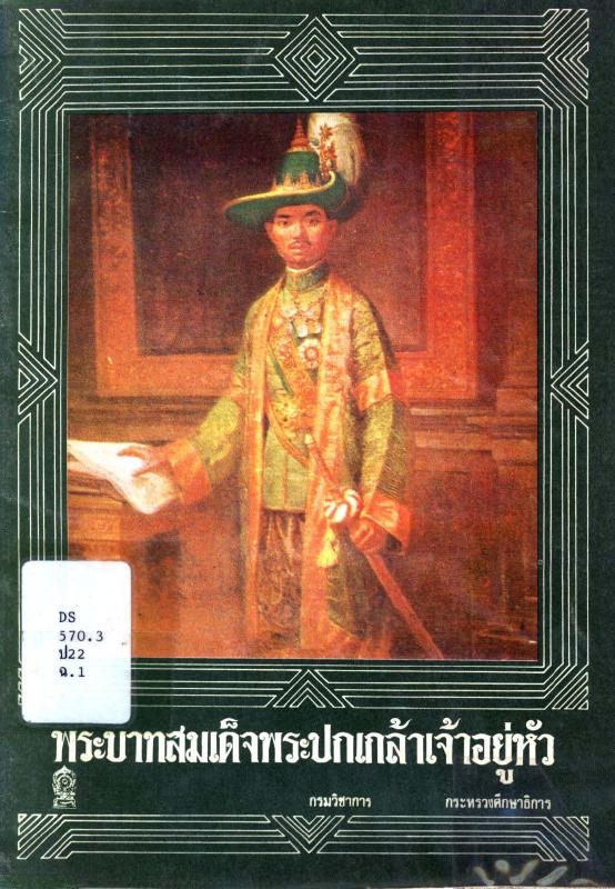 ภาพตัวอย่าง